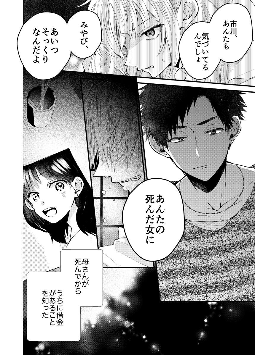 Page 140