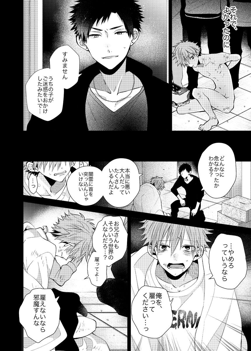 Page 146