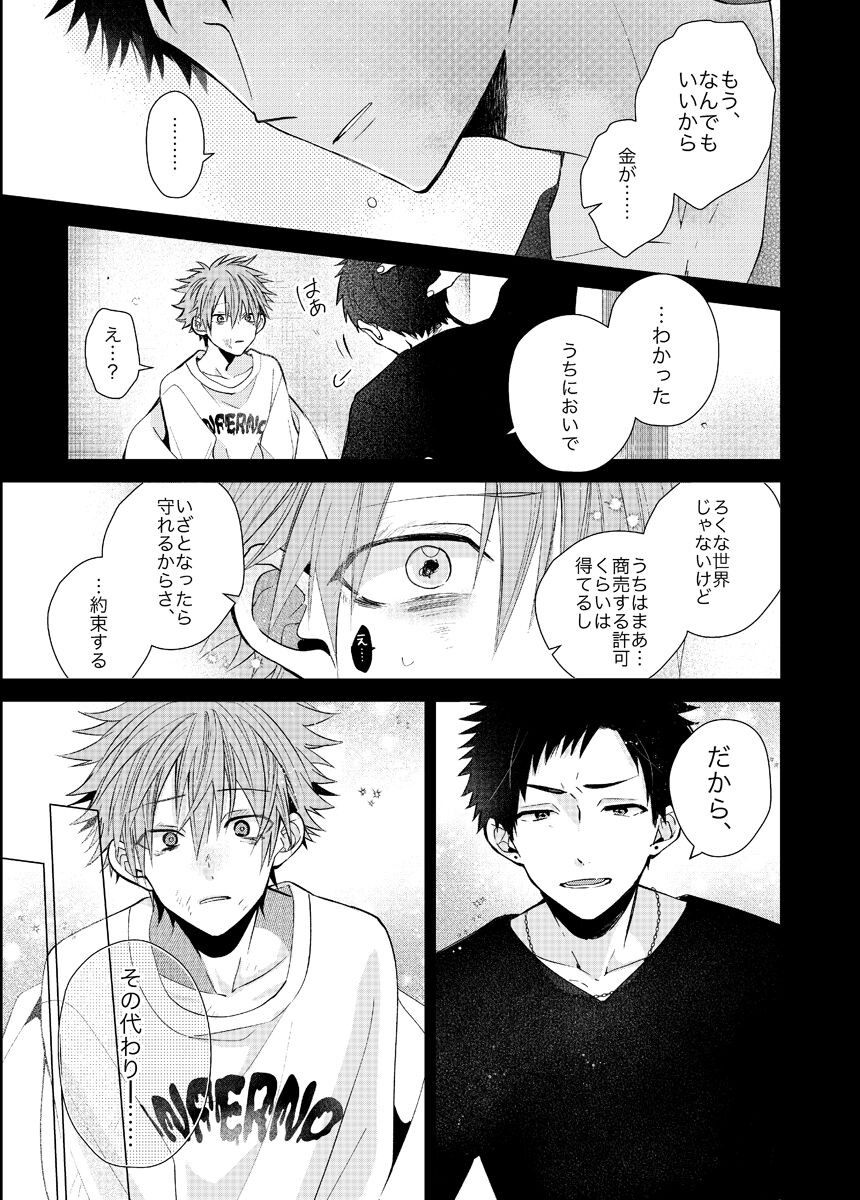 Page 147