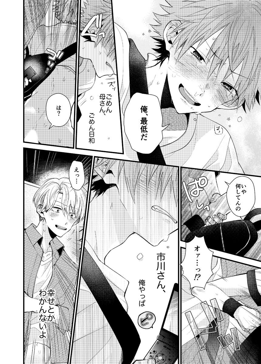 Page 150
