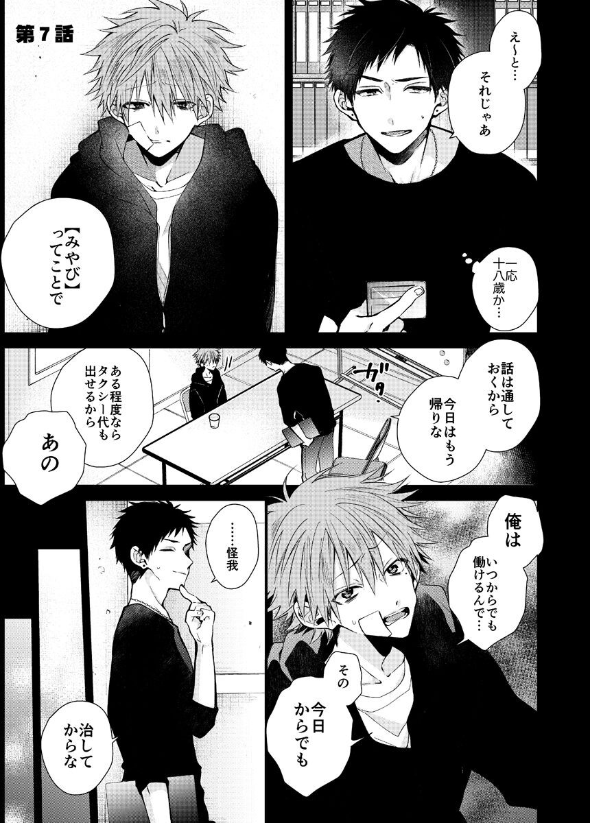 Page 153