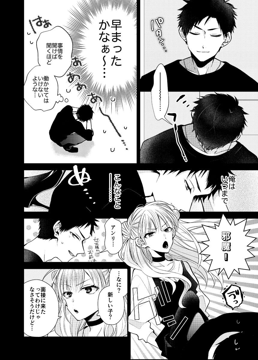 Page 154