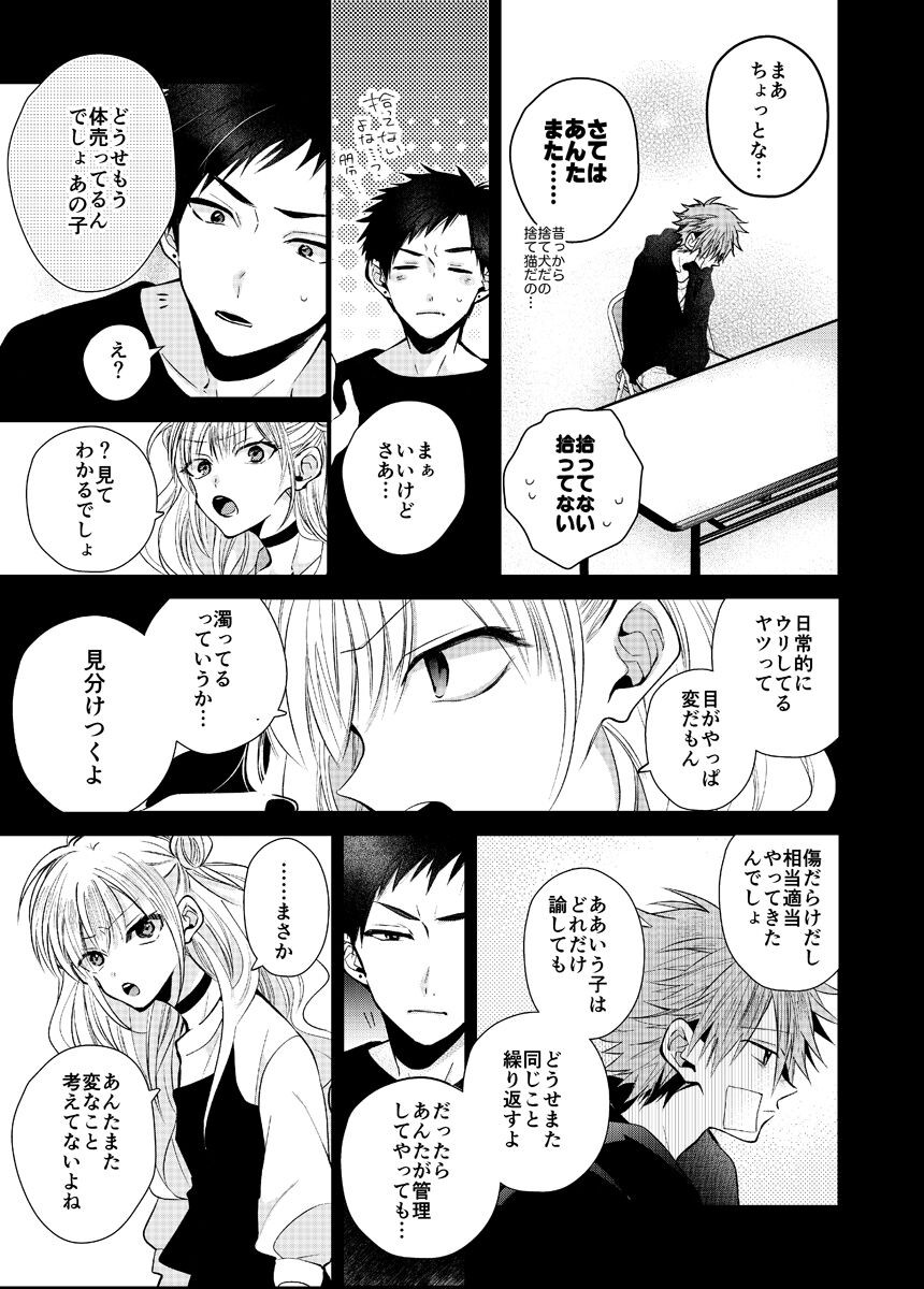Page 155