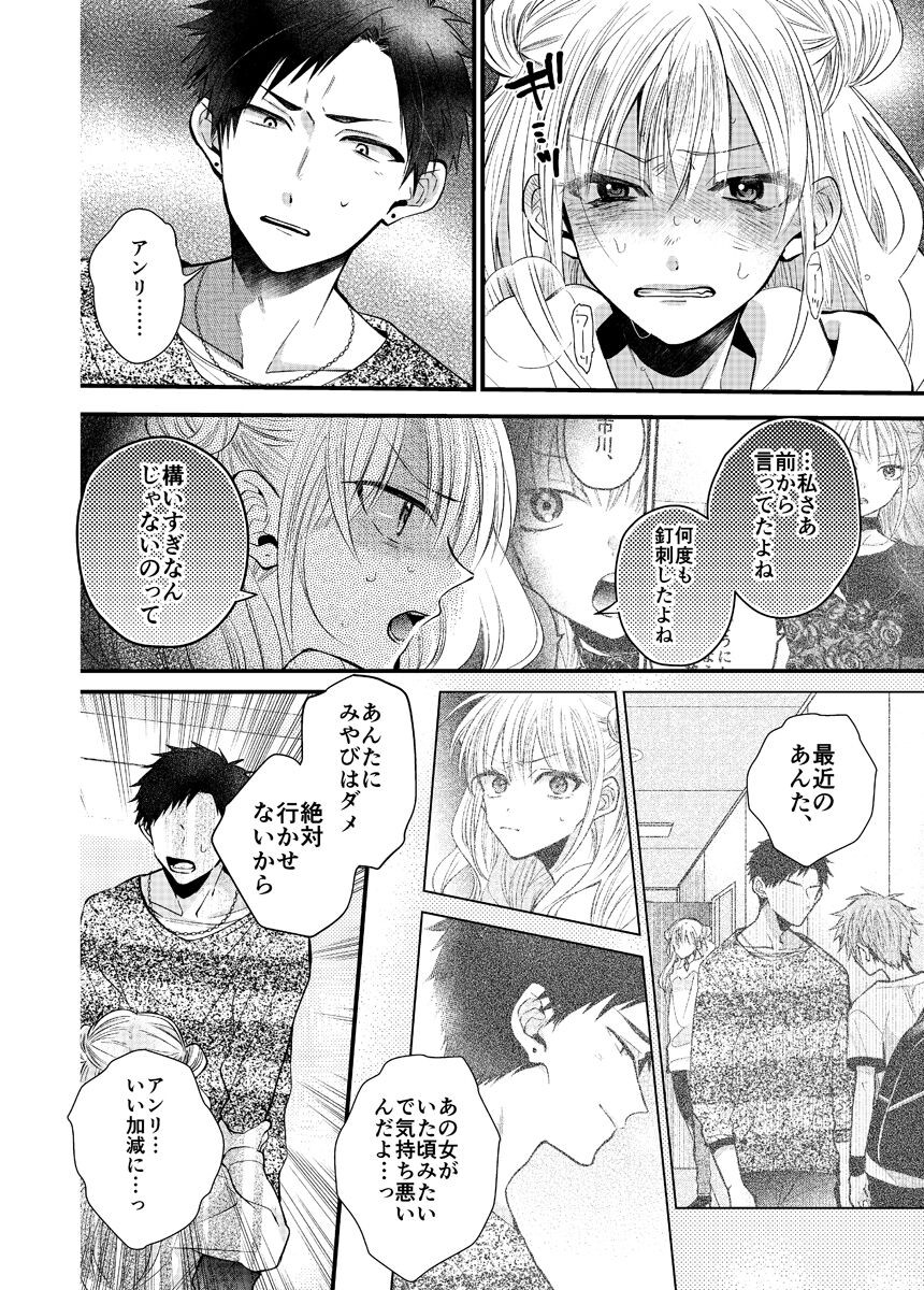 Page 160