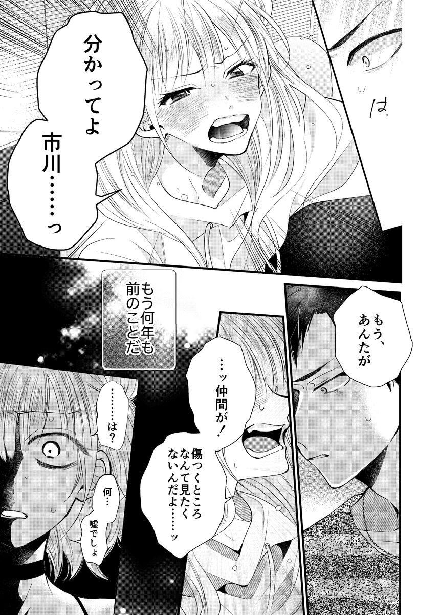 Page 161