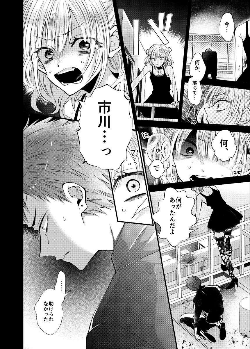 Page 162