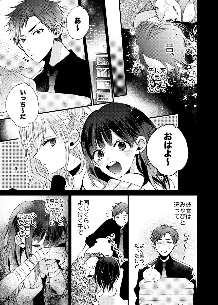 Page 163