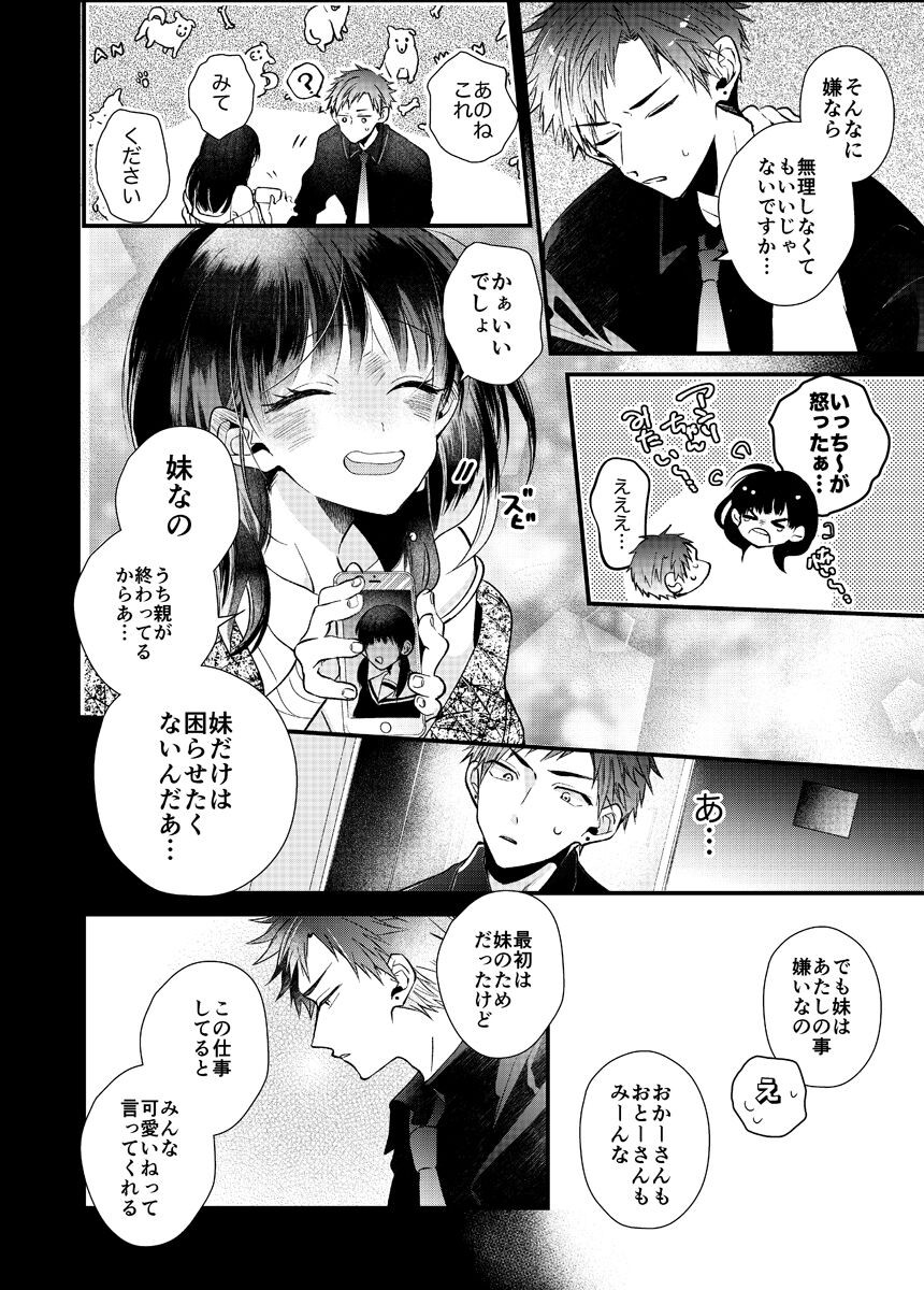 Page 164