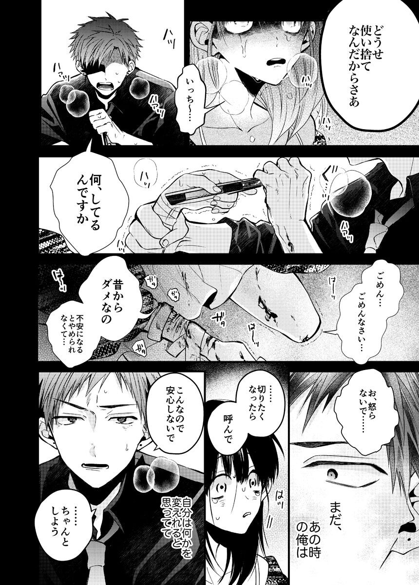 Page 166