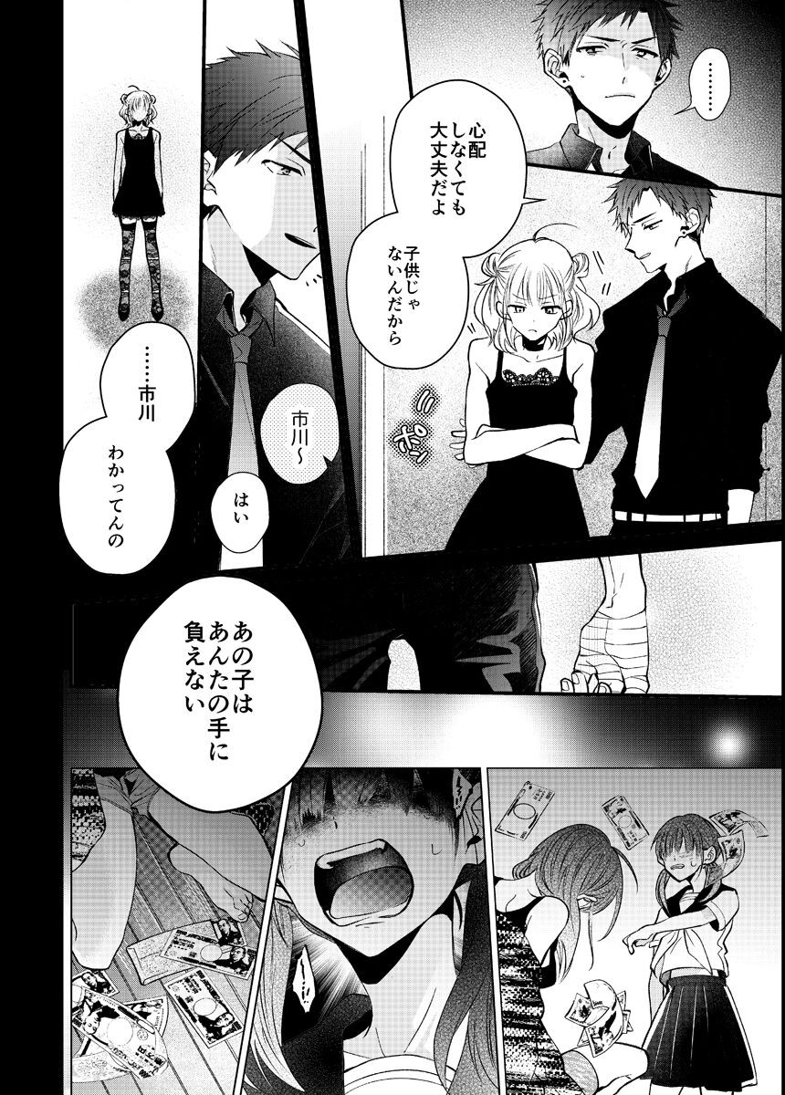 Page 168