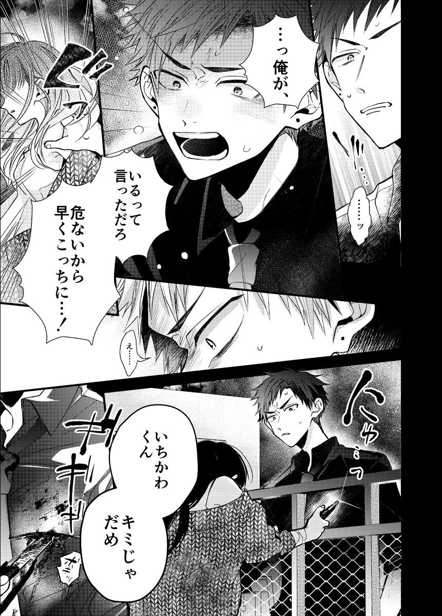 Page 171