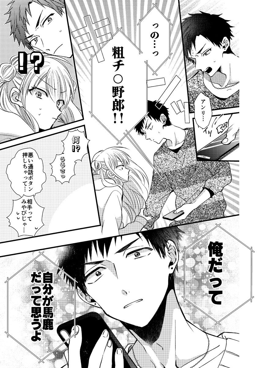 Page 175
