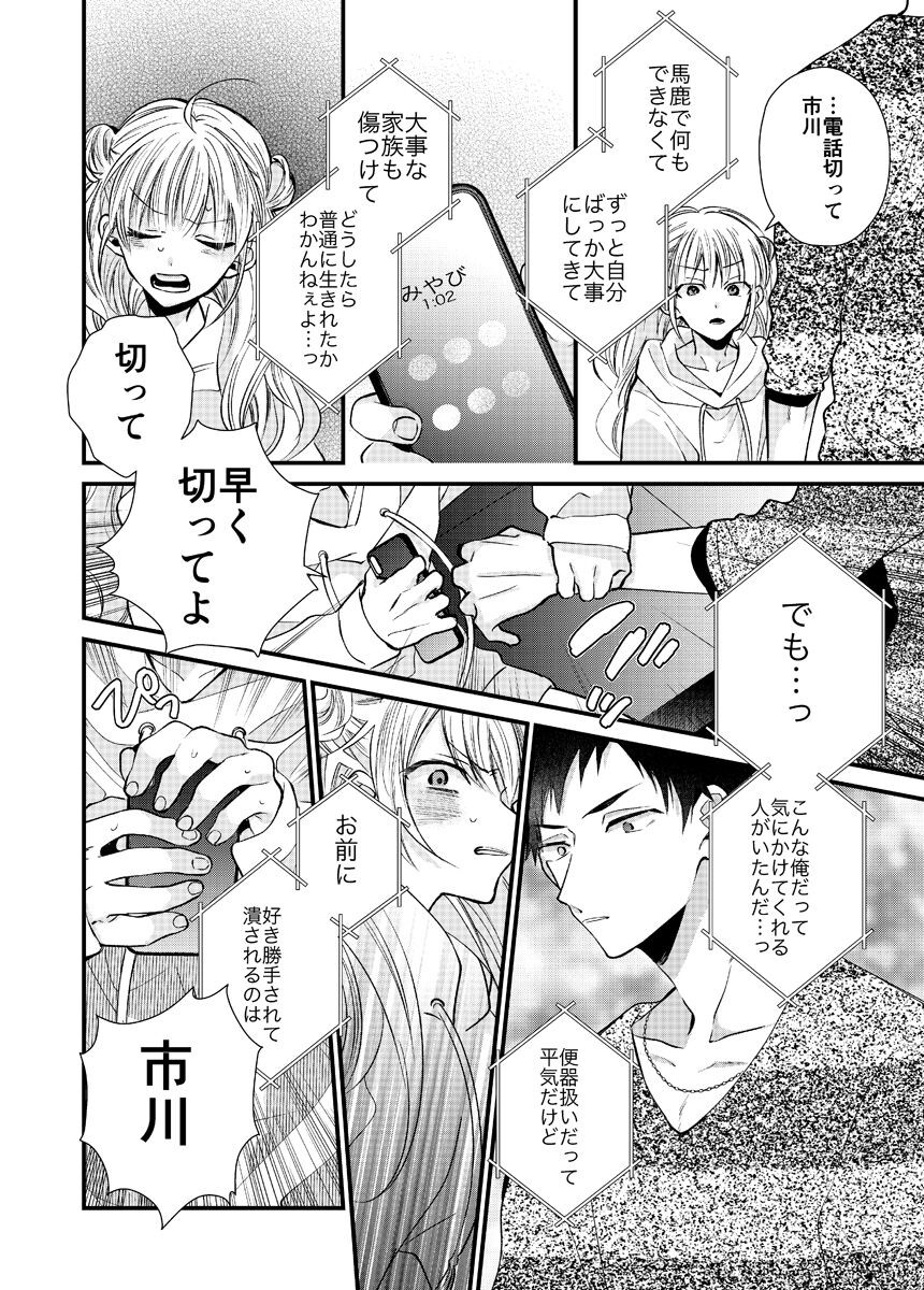 Page 176