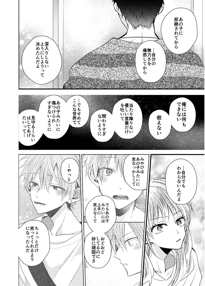 Page 178