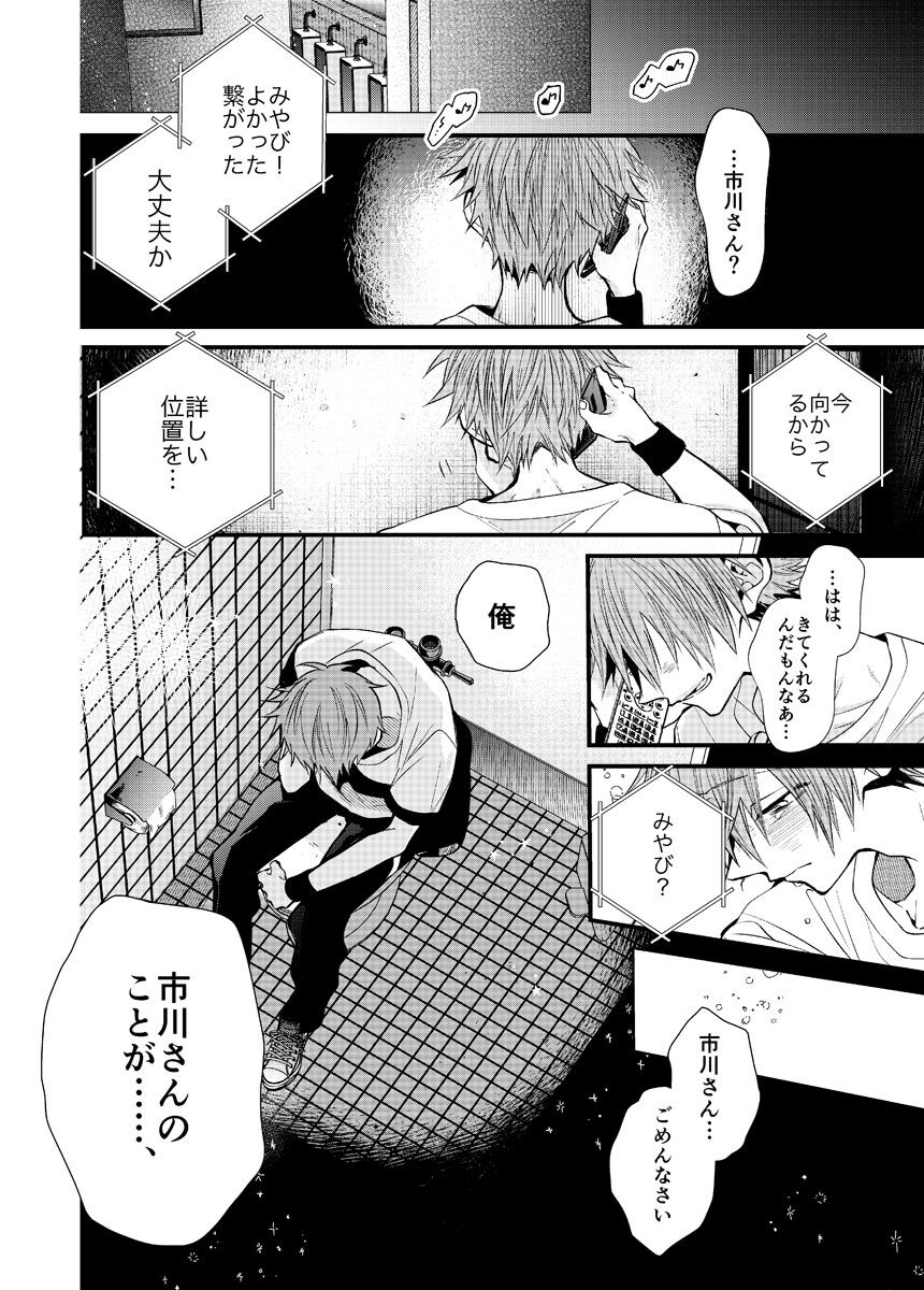 Page 180