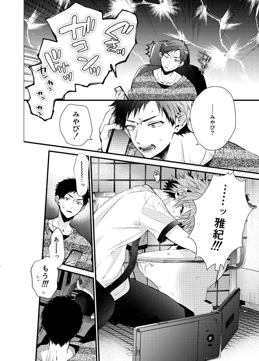 Page 182
