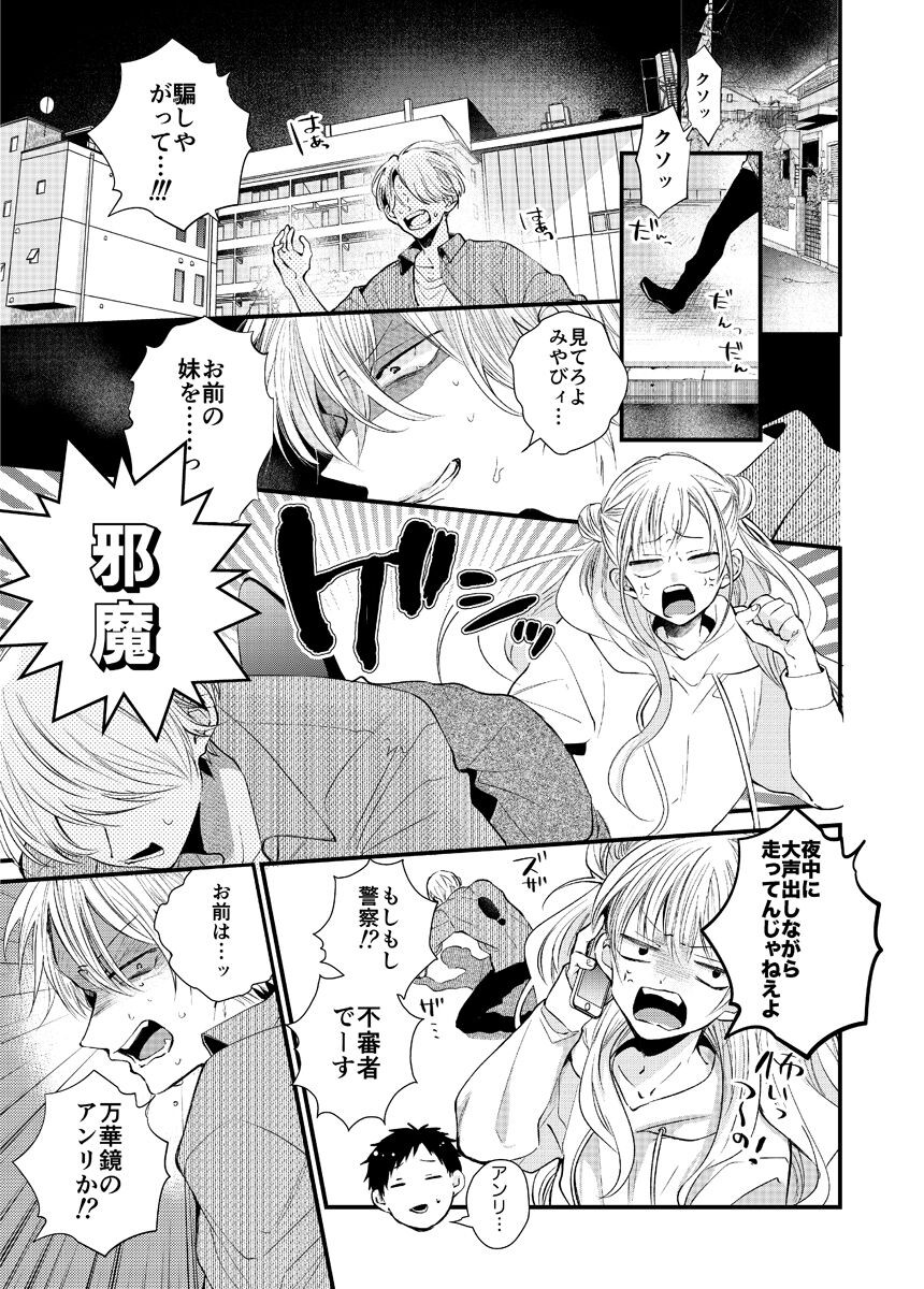 Page 183