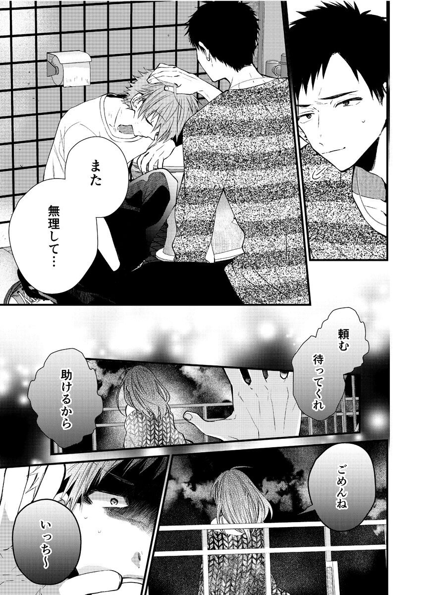 Page 187