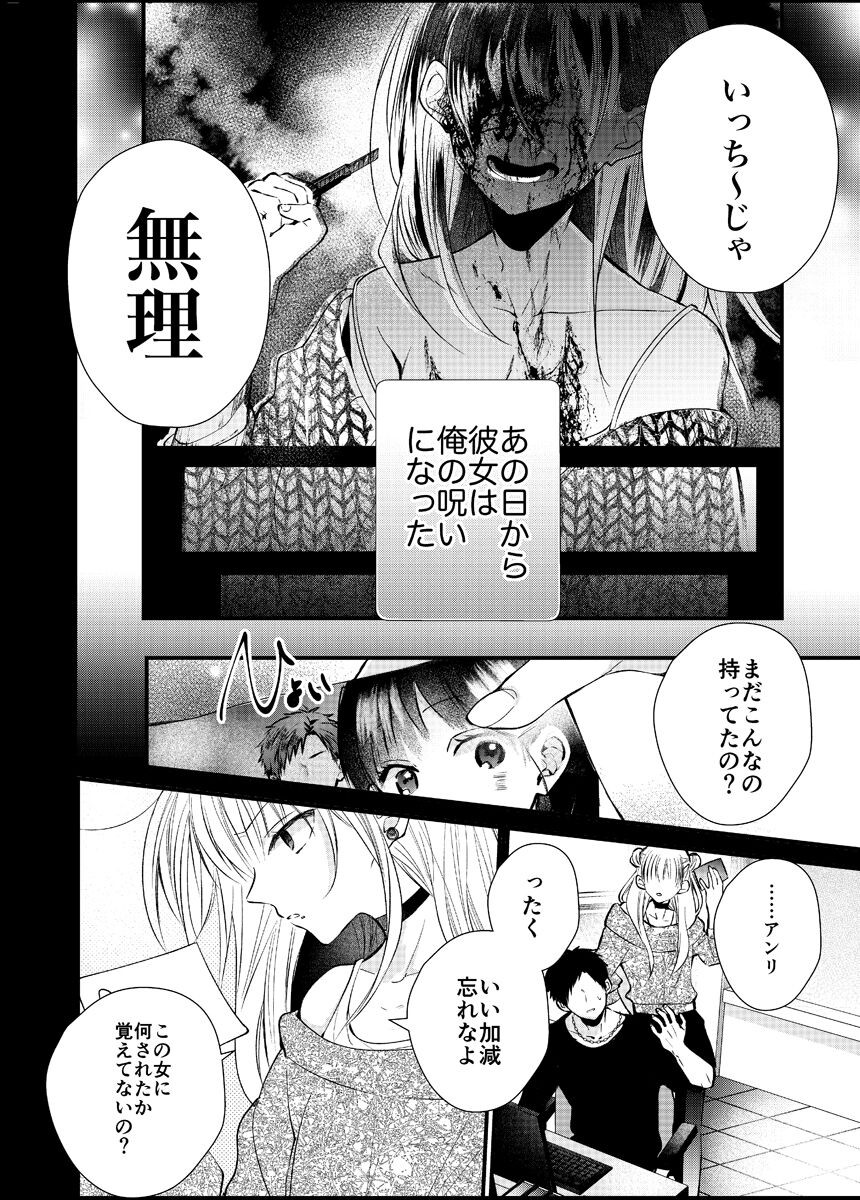 Page 188