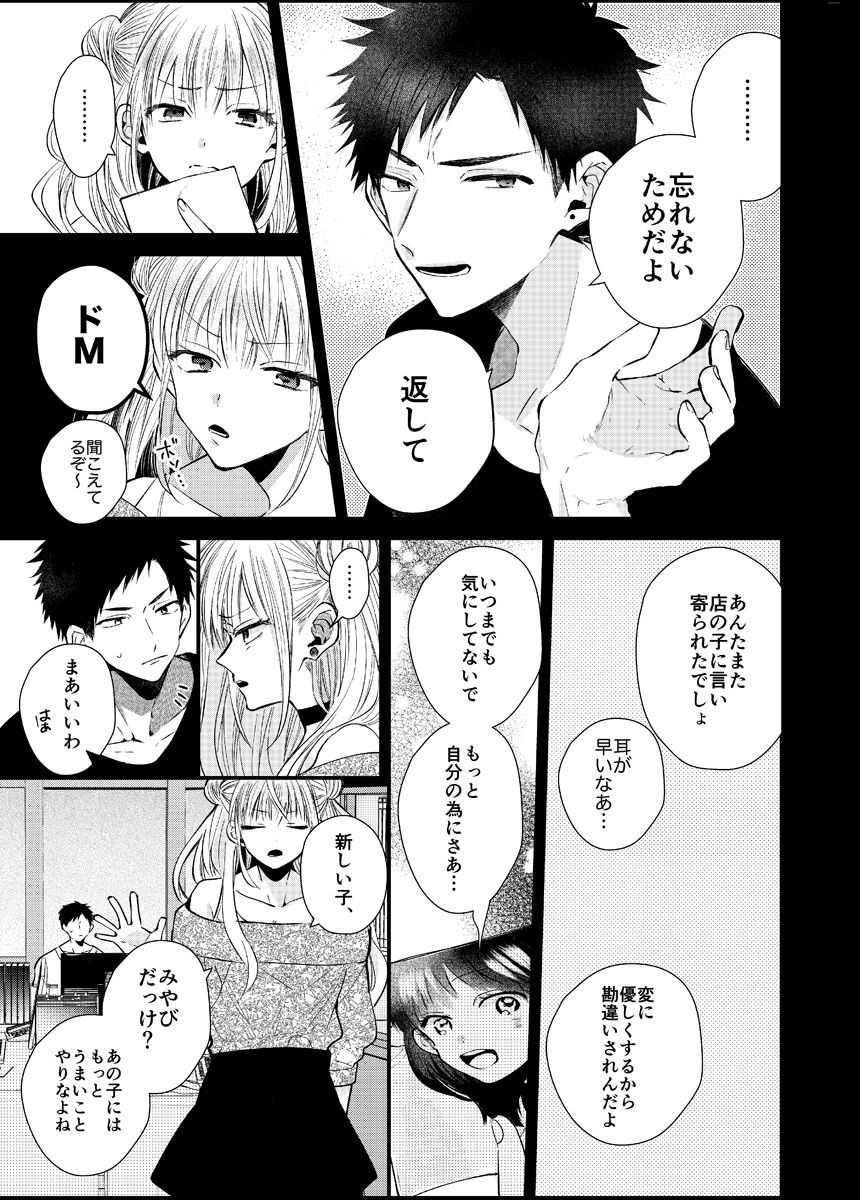 Page 189