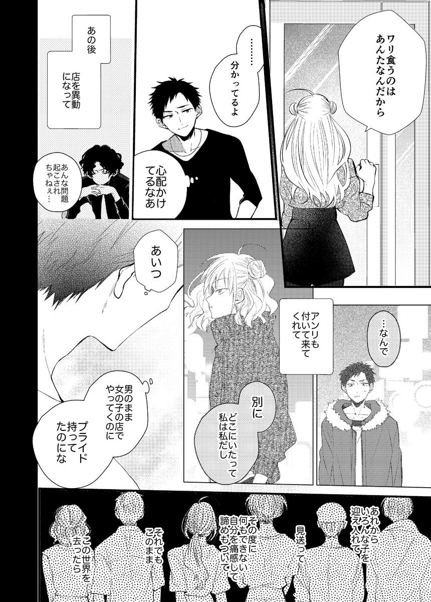 Page 190