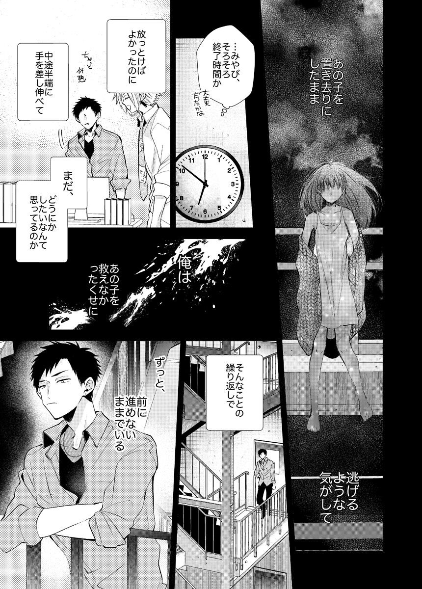 Page 191
