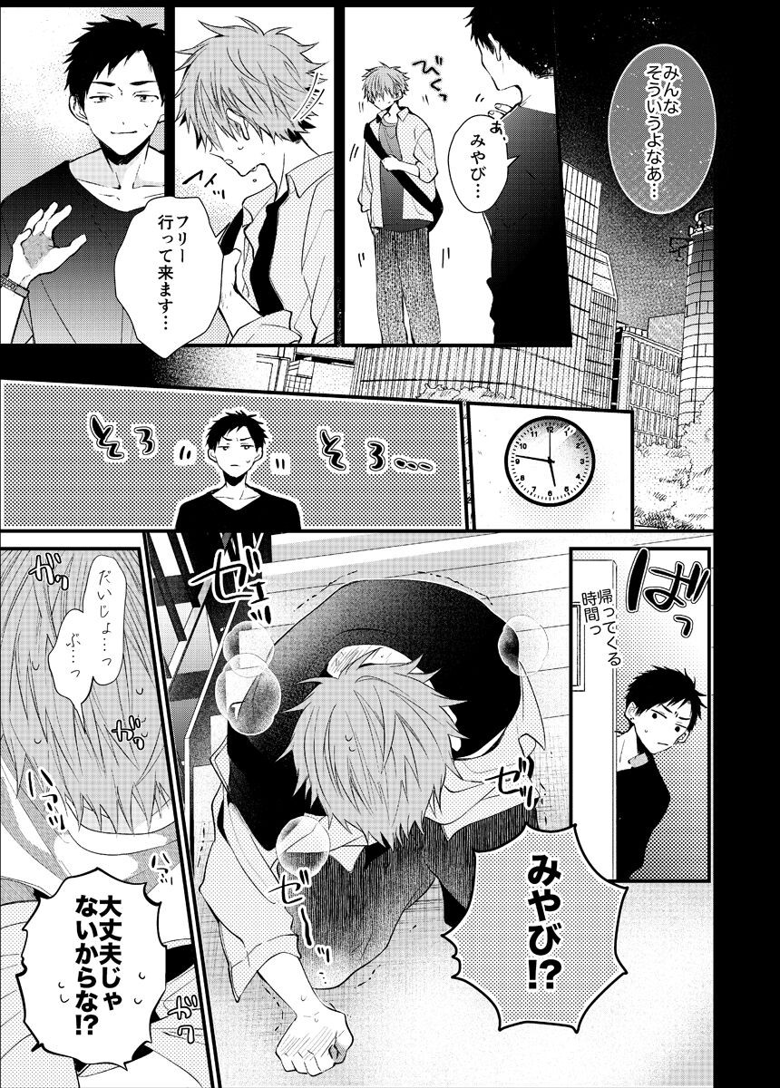 Page 195