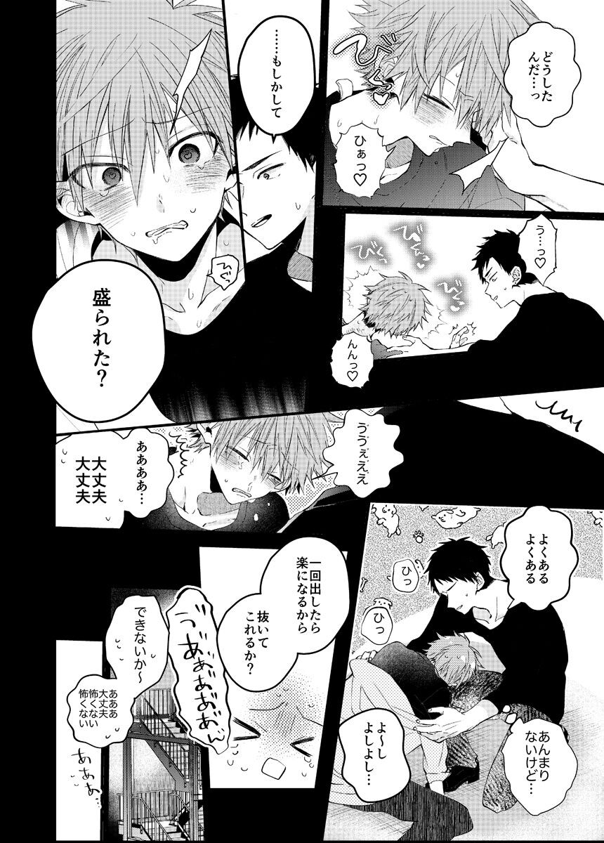 Page 196