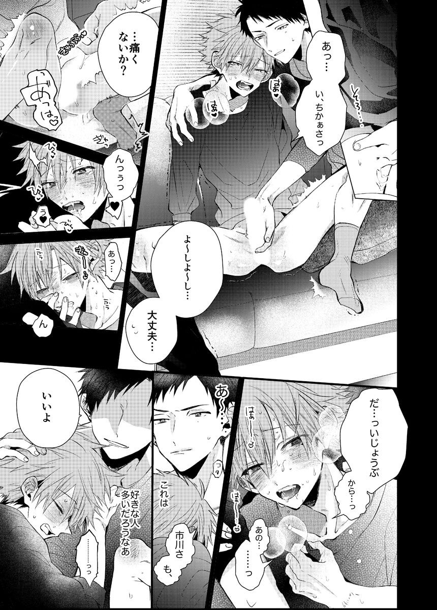 Page 197