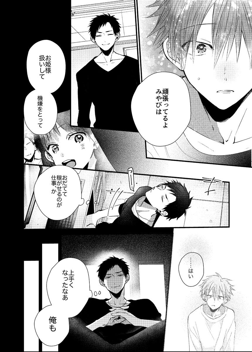 Page 200