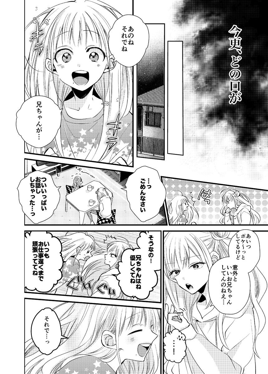 Page 202