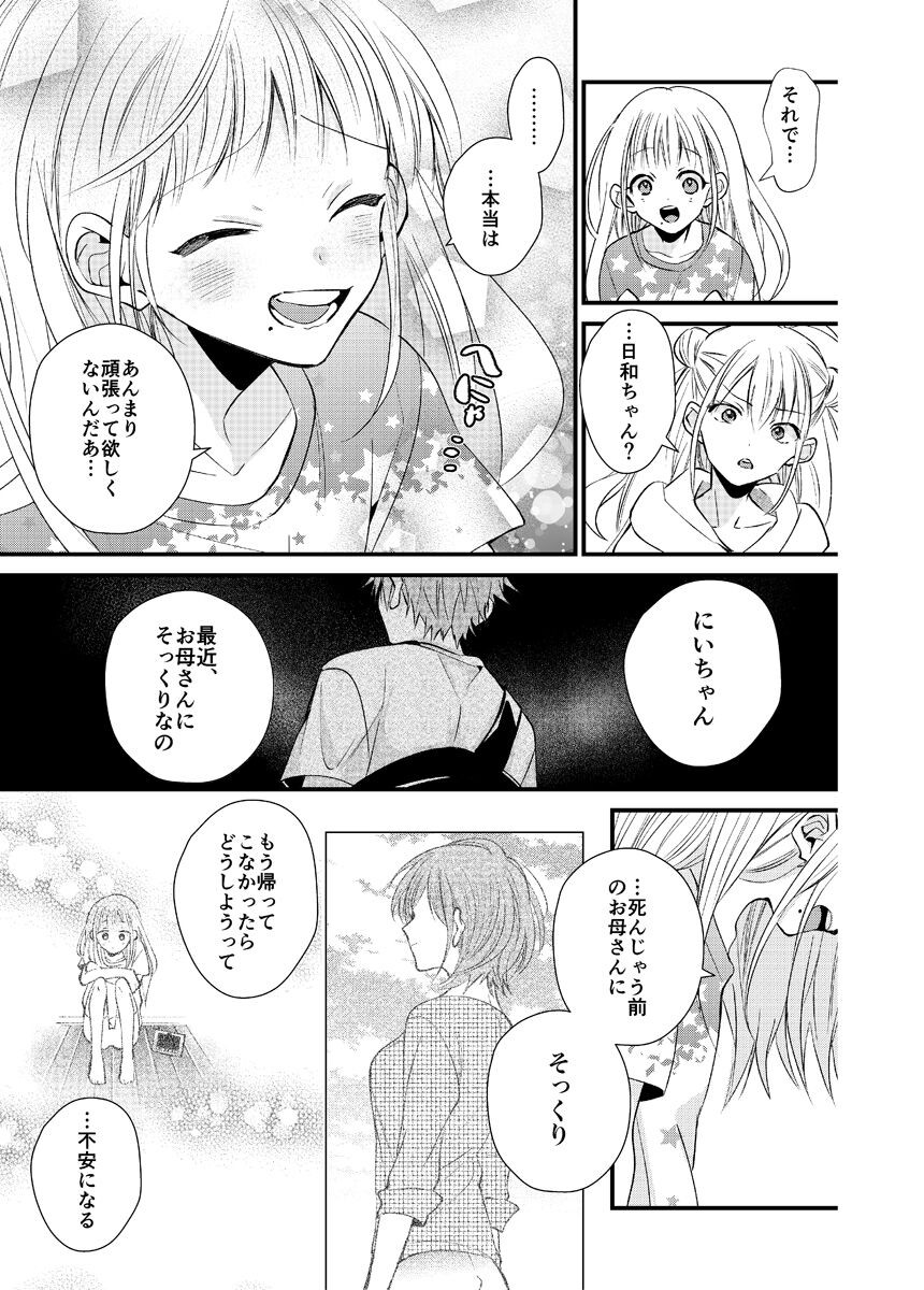 Page 203