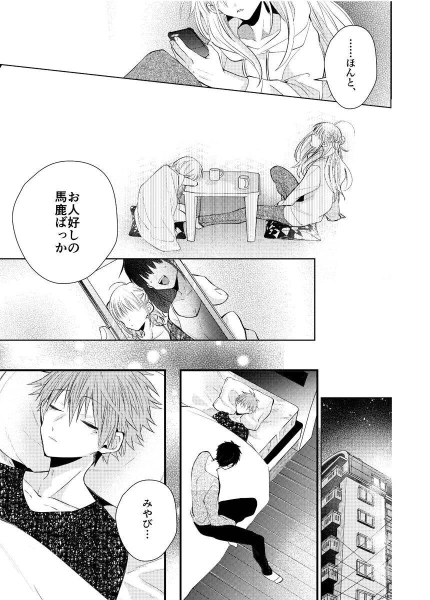 Page 205