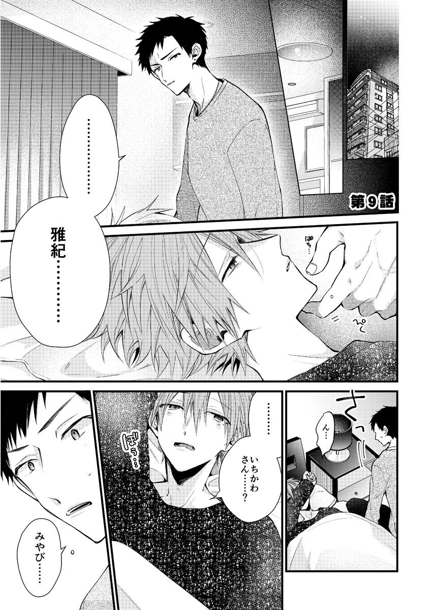 Page 207