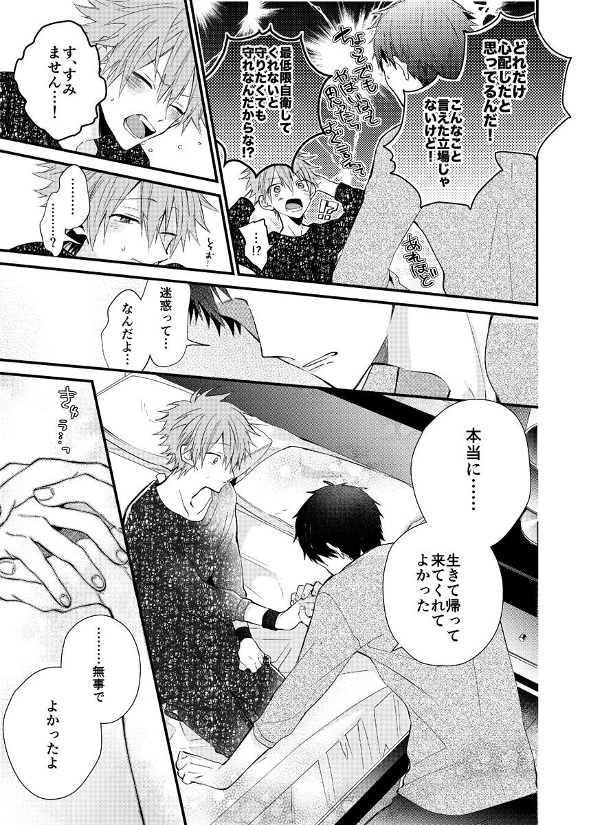 Page 211