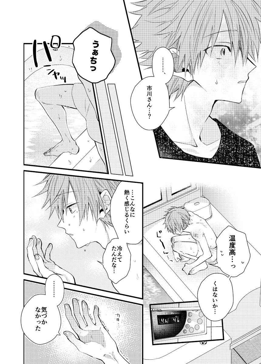 Page 214
