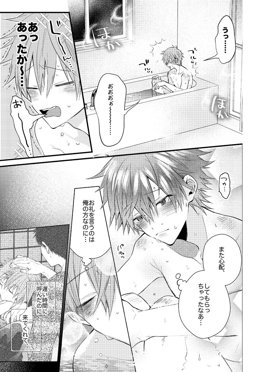 Page 215