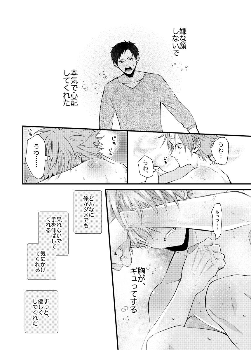 Page 216