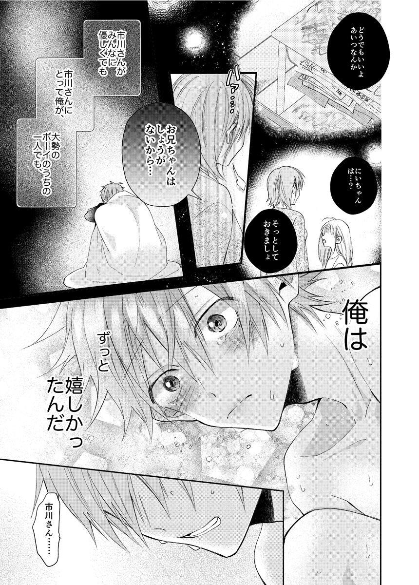 Page 217