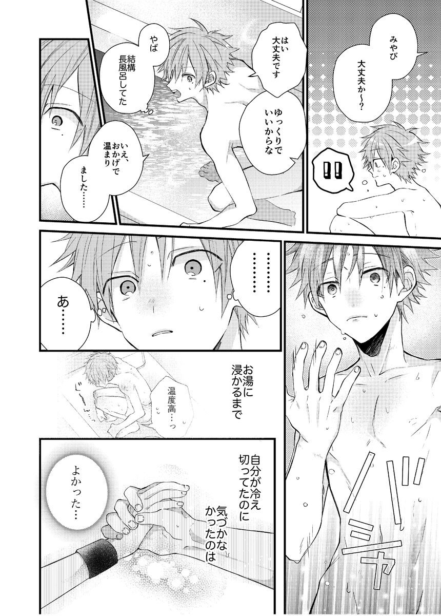Page 218