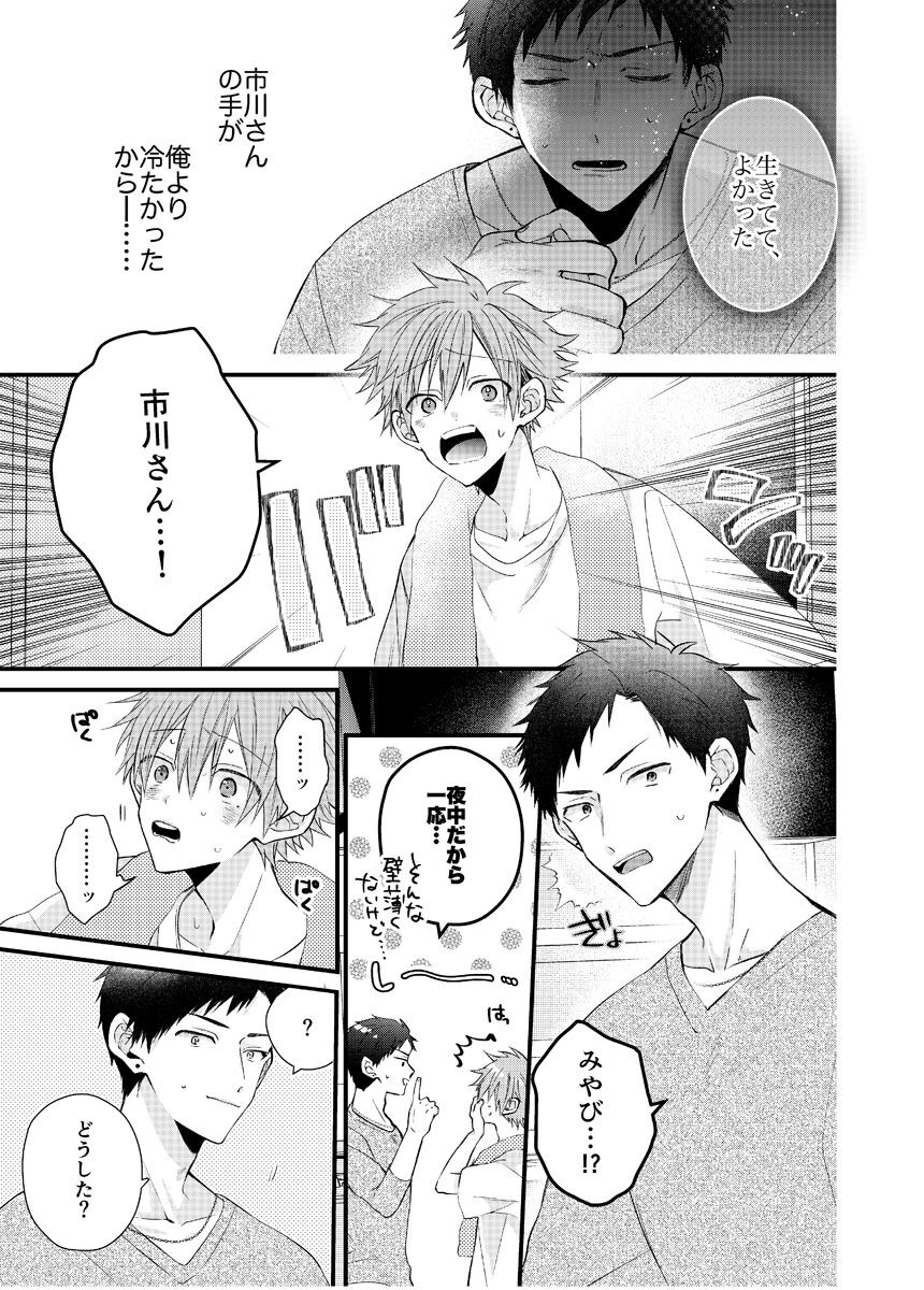 Page 219