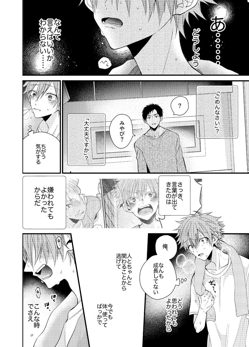Page 220
