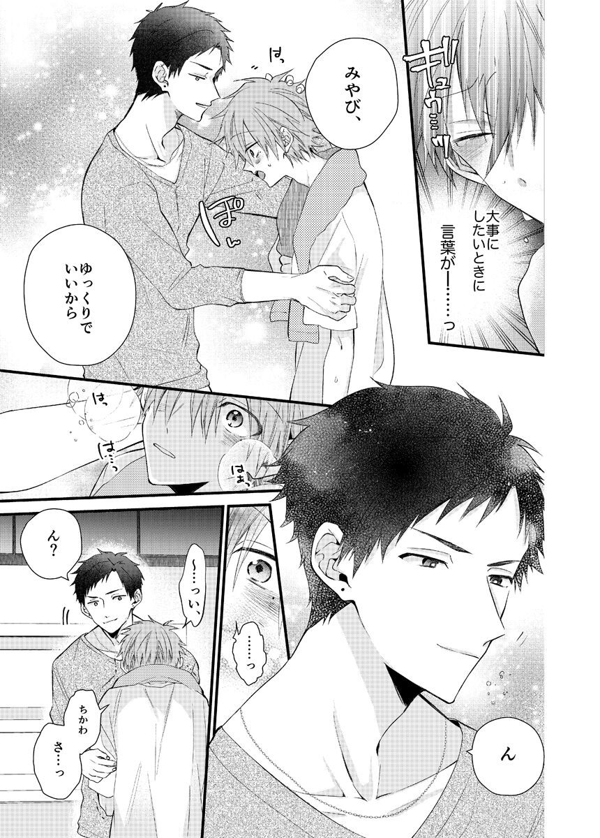 Page 221