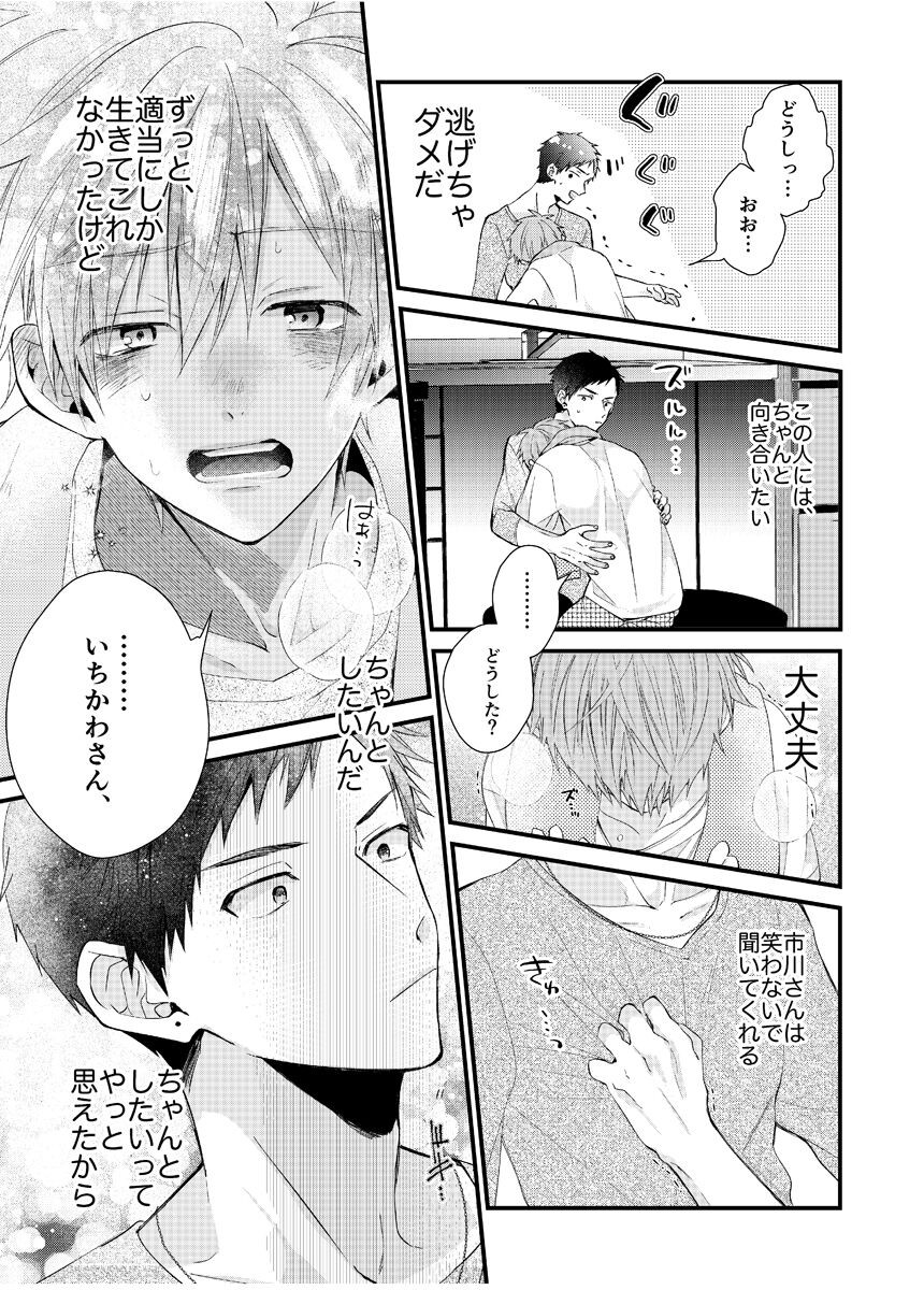 Page 223