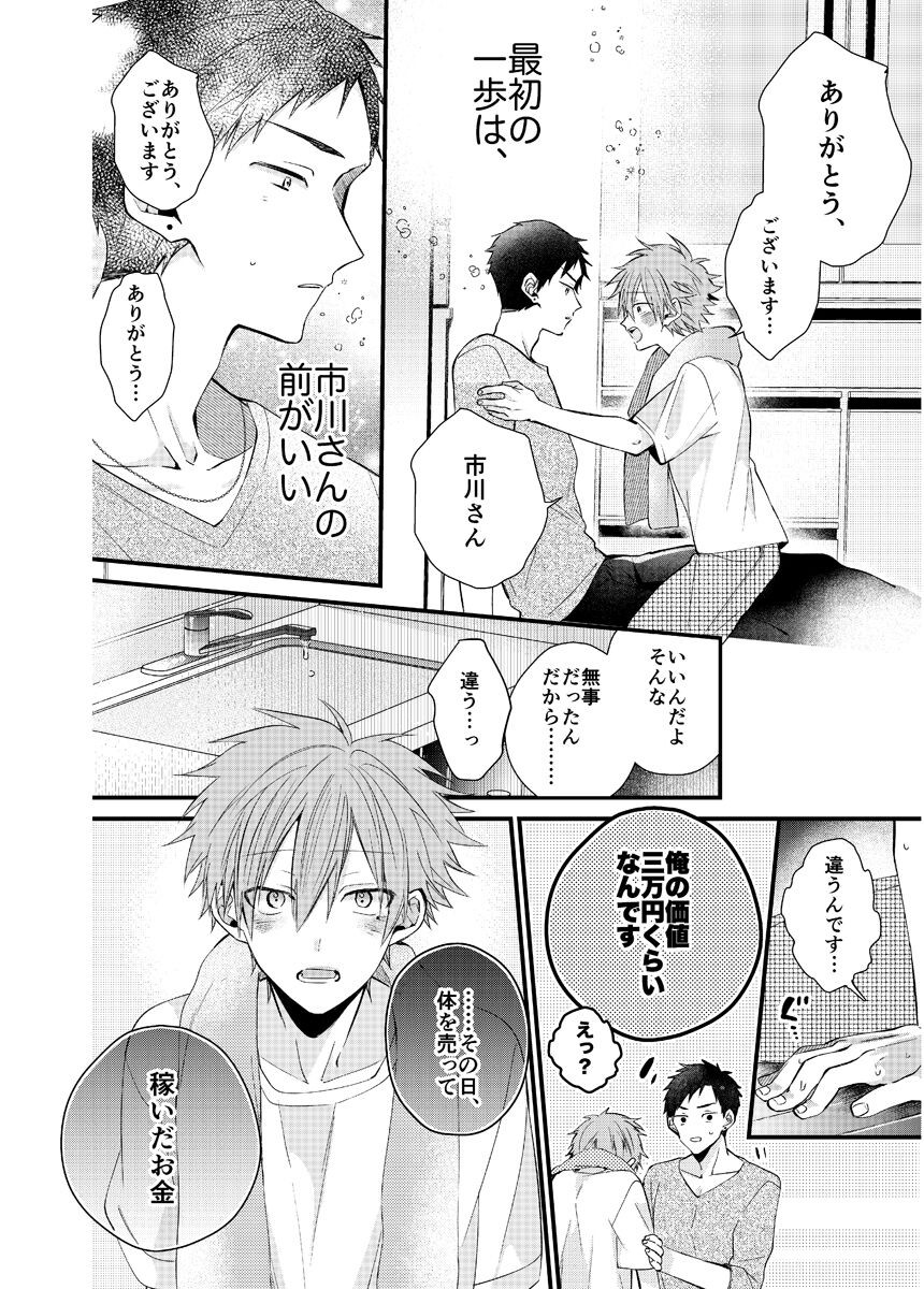 Page 224