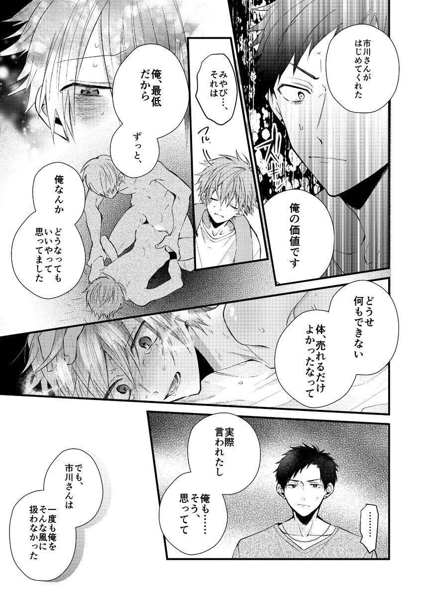 Page 225