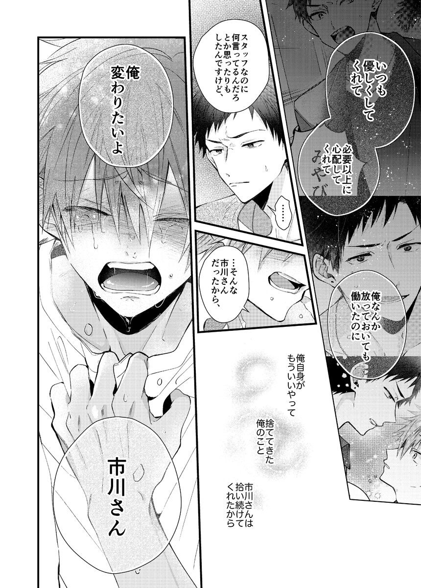 Page 226