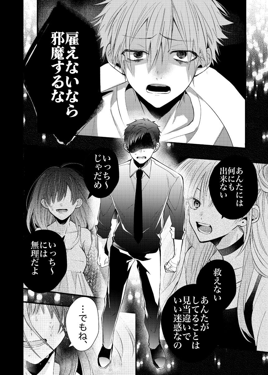 Page 228