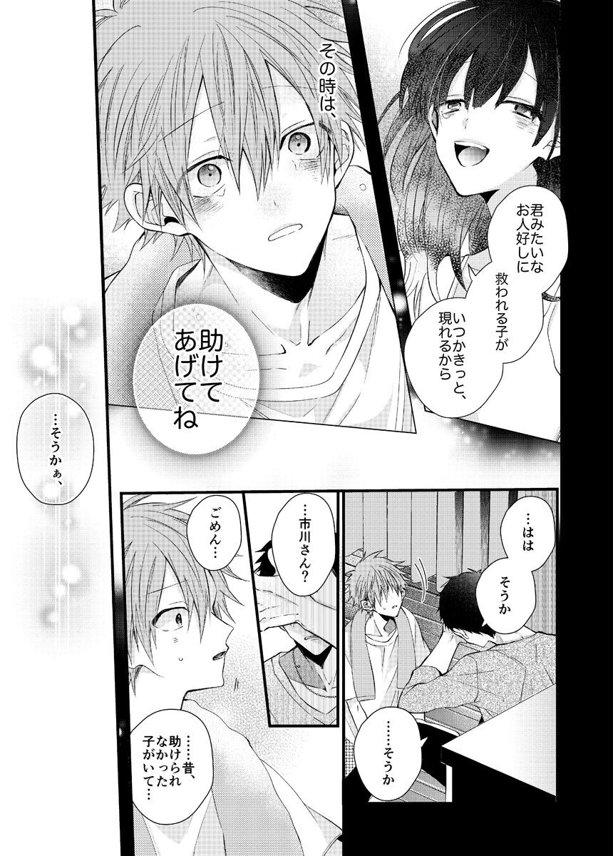 Page 229