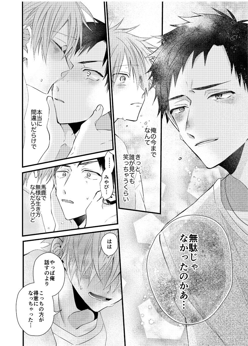 Page 230